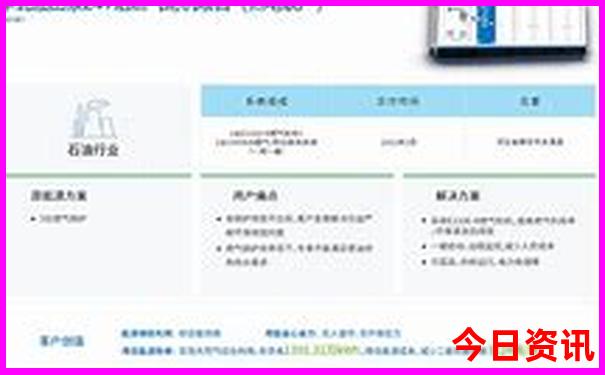 夏天去哪个海边凉快