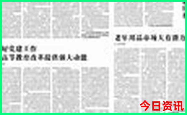 8月份黑龙江旅游去哪儿好