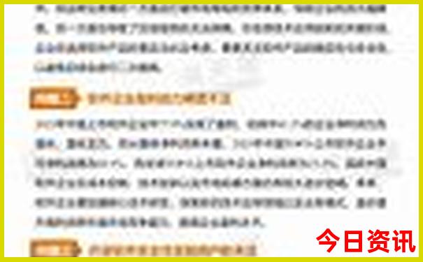 防城港旅游攻略必去景点推荐